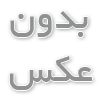 کنسرت‌های تک‌نوازی